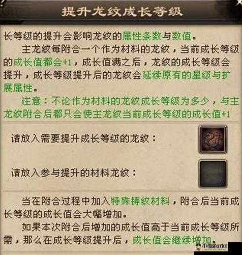 花与剑体力怎么得 查看及增加方法详解