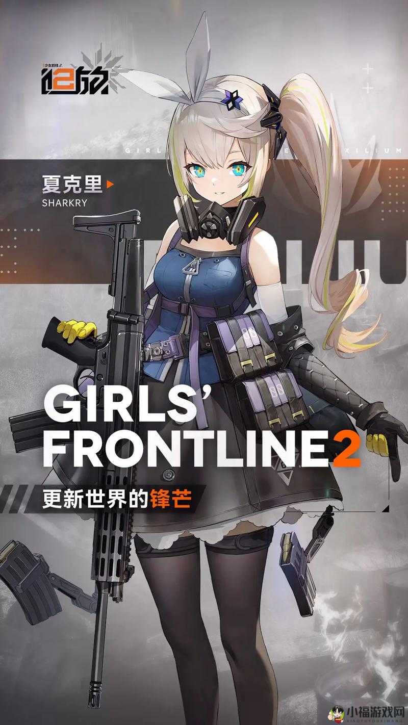 少女前线斩牙行动 2ex 通关秘籍与技巧全解析