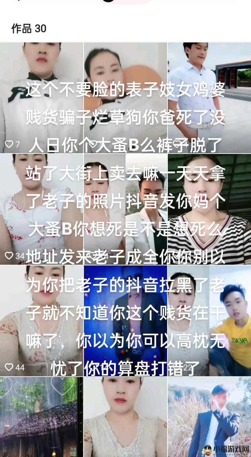 老师小扫货：水真的那么多吗