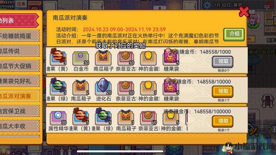 伊洛纳手游商店无商品 Bug 何时能修复