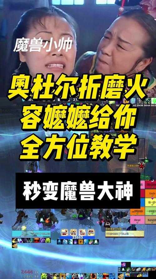 小兵别嚣张：轻松攻克 BOSS 的全方位攻略指南