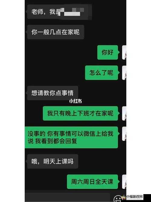 老公叫朋友一起玩，我该如何回复