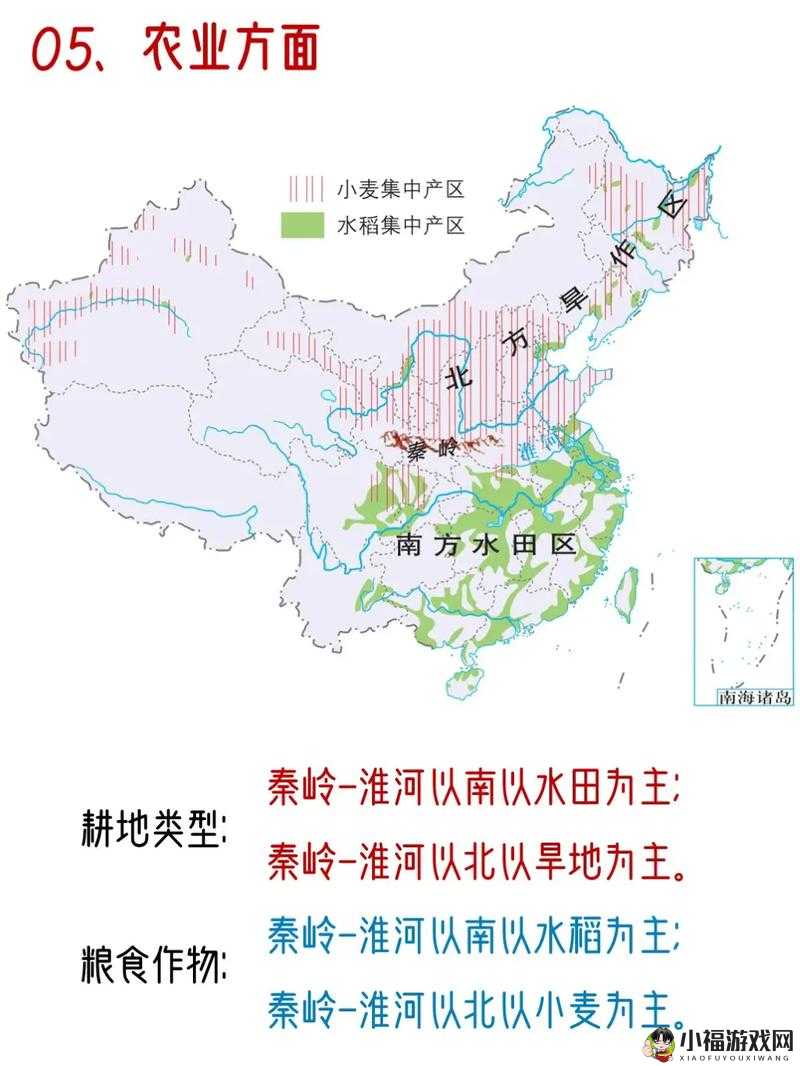 久亚洲一线产区、二线产区、三线区的发展与特点