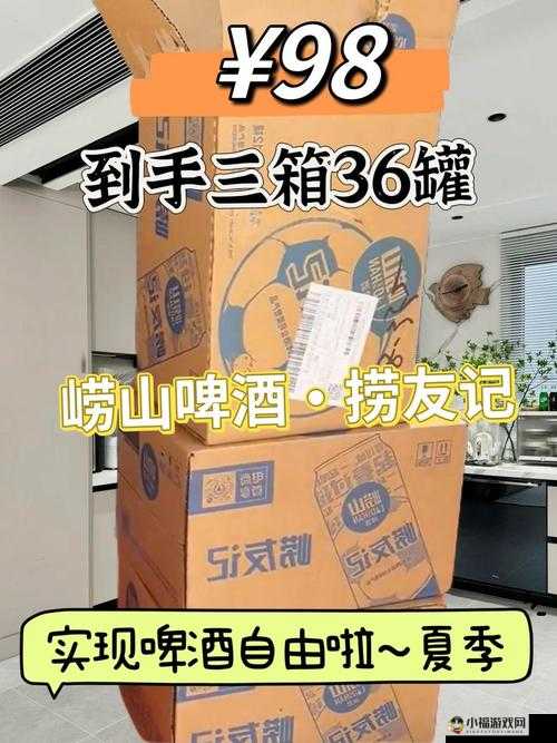 国精一二三区别免费：品质之选，你值得拥有