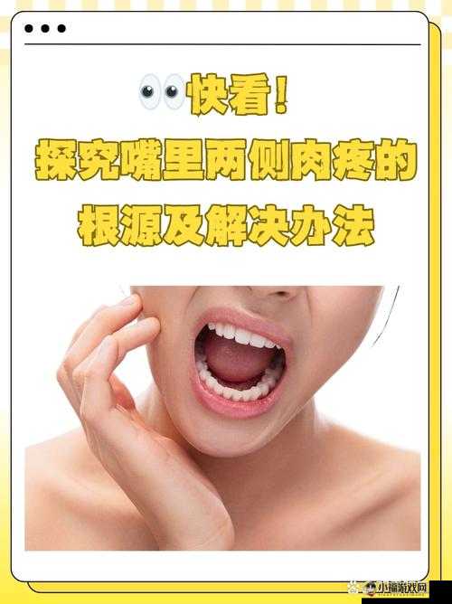 用嘴巴吃鸡会有什么好处吗：深入探究