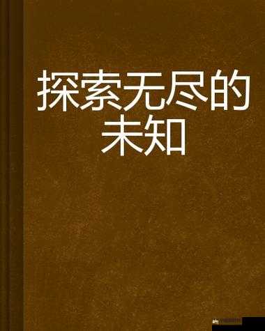 狼友必备：探索未知世界的网址导航