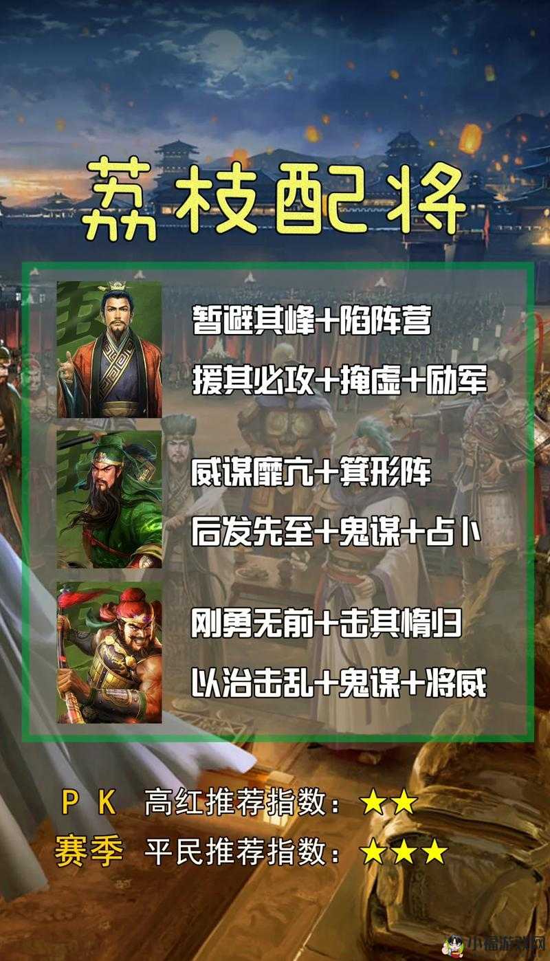 三国志战略版抽好武将秘籍 教你如何打破概率枷锁满载而归