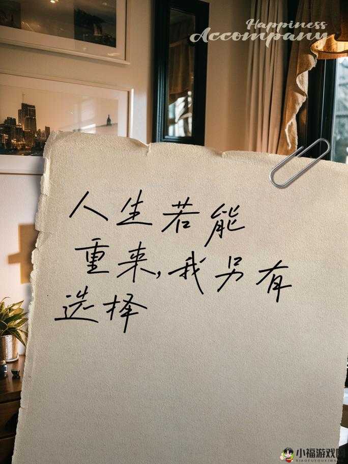 换个姿势再来一遍怎么回复：继续尝试