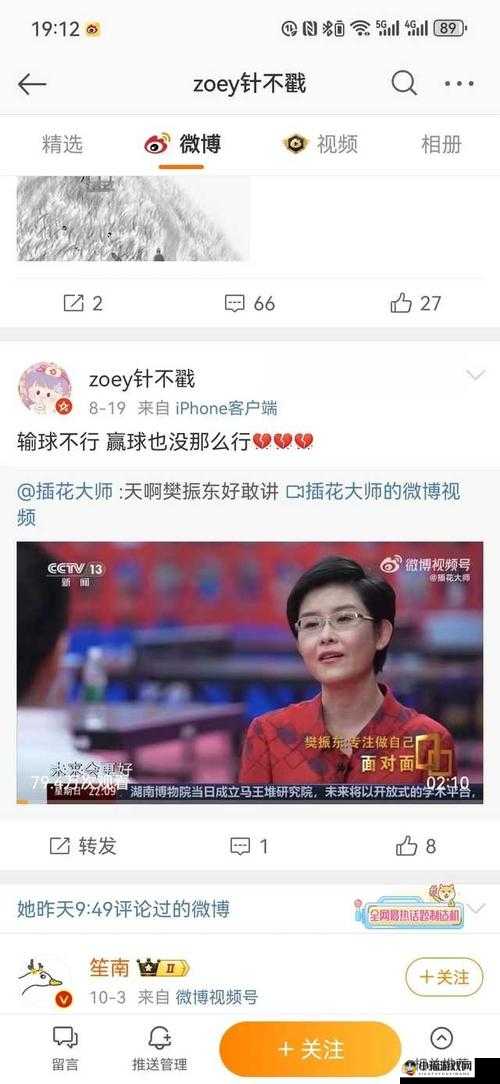 y1uan 大家庭被造谣：真相亟待澄清