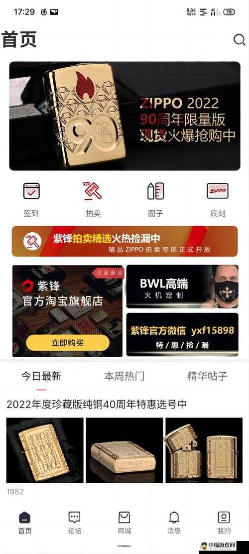 国精产品 W灬源码 16 的独特魅力与优势