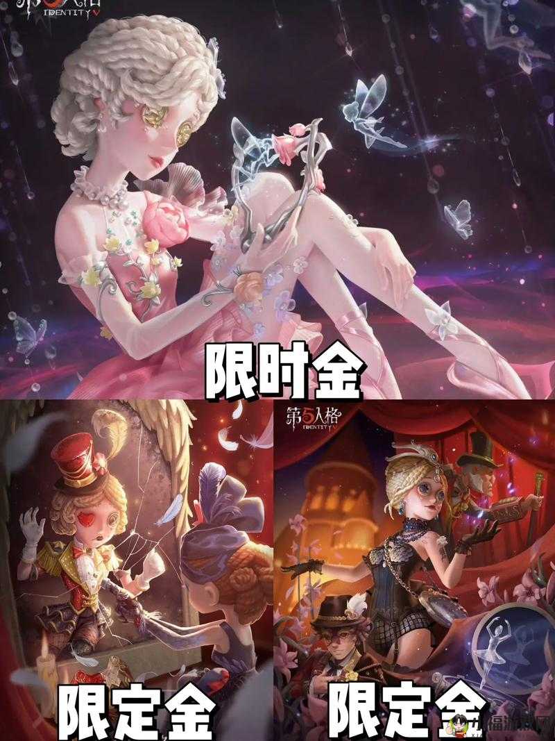 第五人格舞女玩法全解析