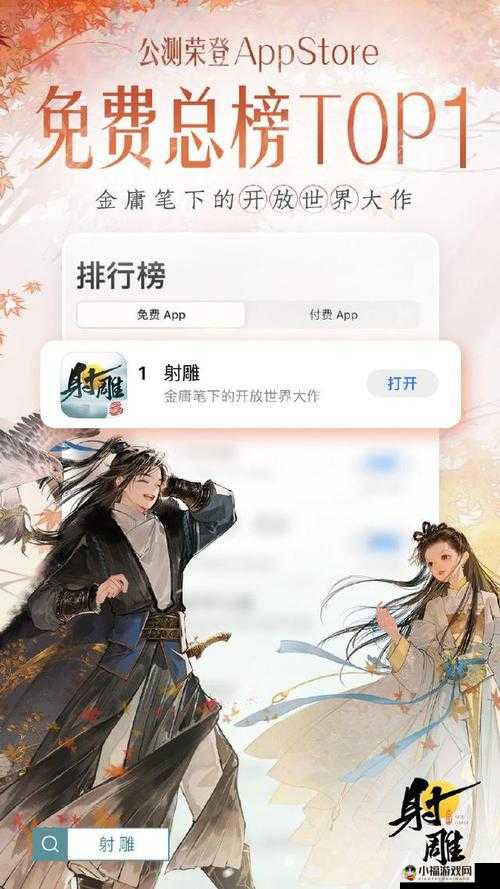 国产人气最高的 MMORPG ：深度解析其魅力所在