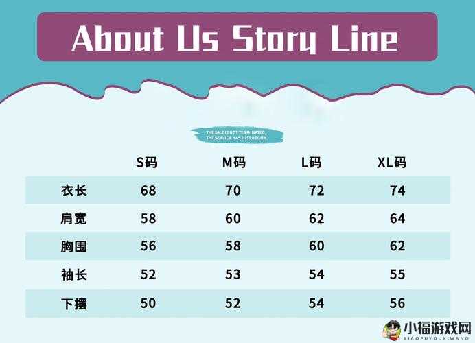 欧洲尺码日本尺码专线图片展示及相关说明