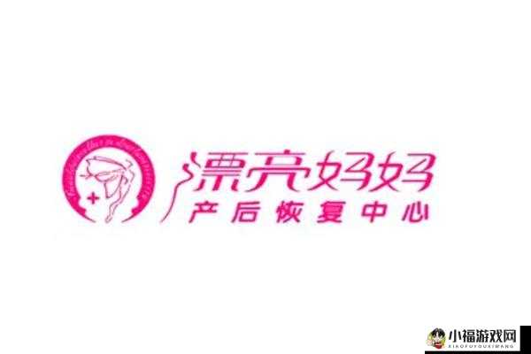 漂亮妈妈的 Logo 已更新版本：爱的延续