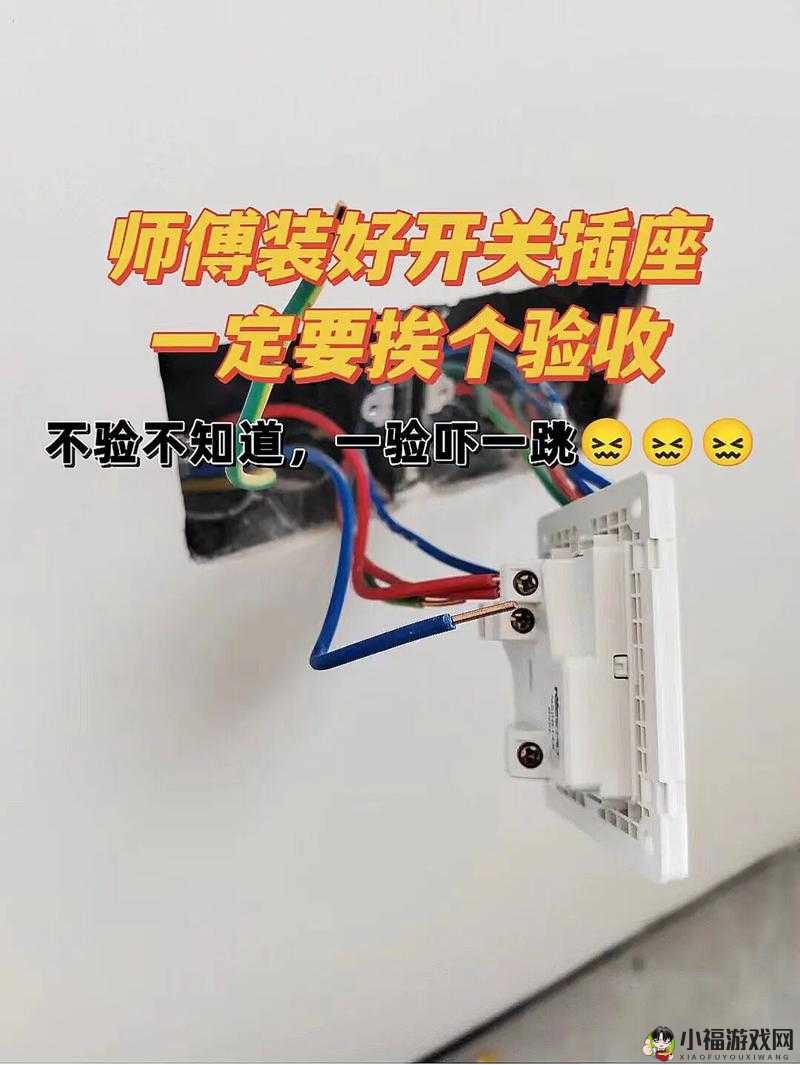 捡到老师的跳开关：这是什么东西