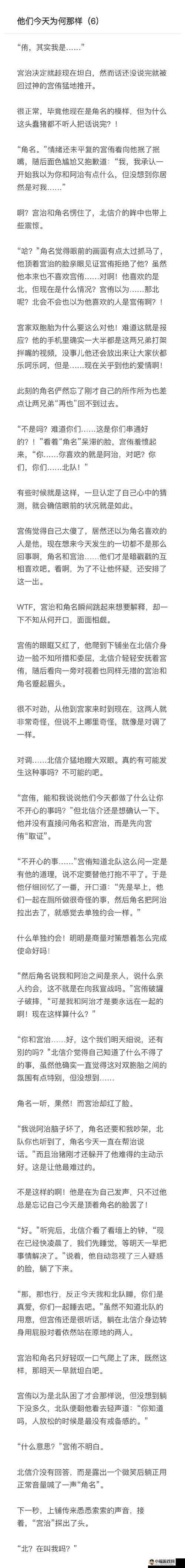 双子攻略之黑与白双子通关玩法全解析