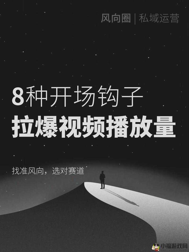 可以差差差的视频无掩盖：满足你所有的视觉需求