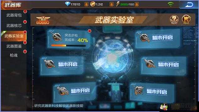 魂斗罗归来：闲置武器材料提取攻略