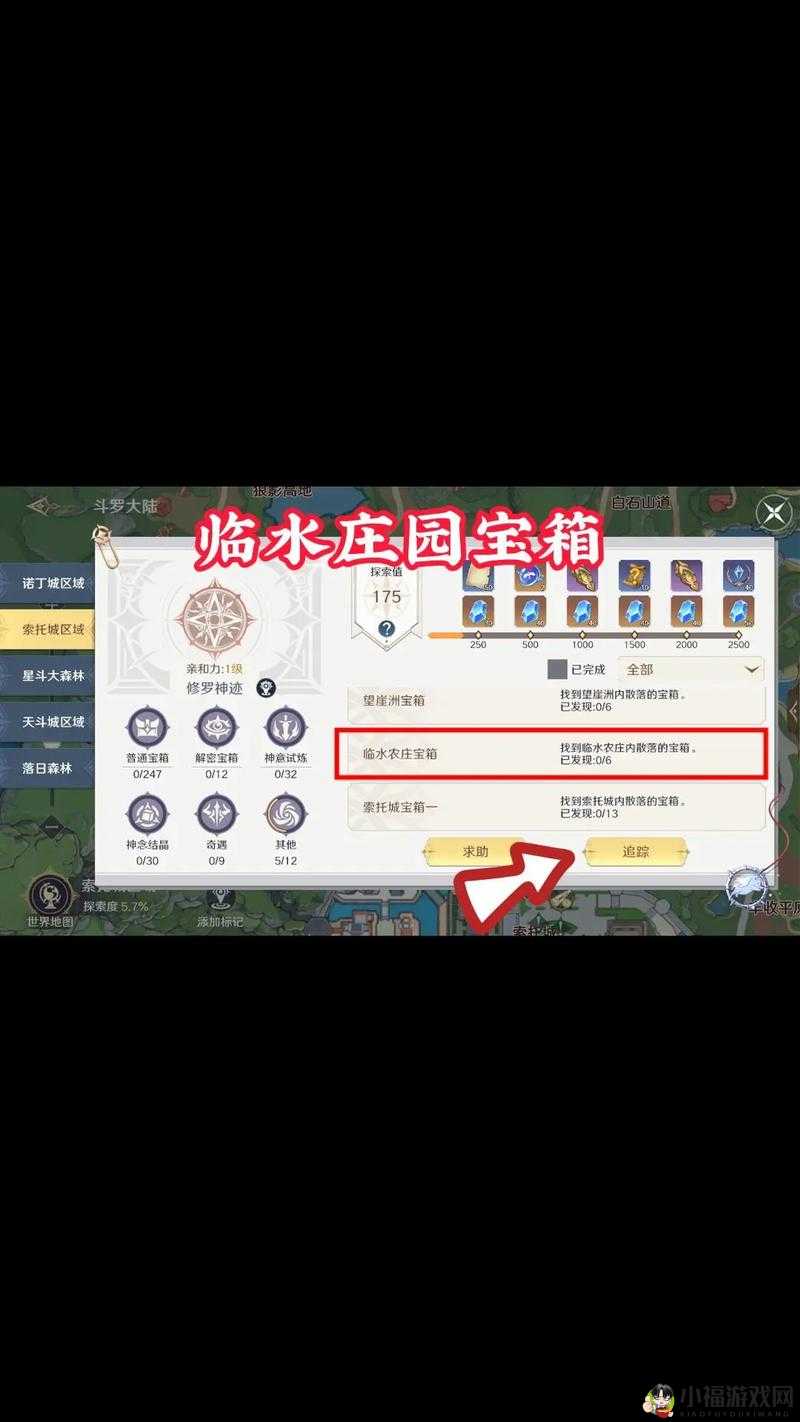 斗罗大陆手游免费钻石获取攻略及技巧分享