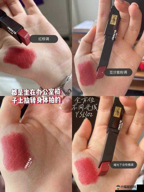 ysl 千人千色 t9t9t9t9t9mba 崩溃了：美妆界的灾难