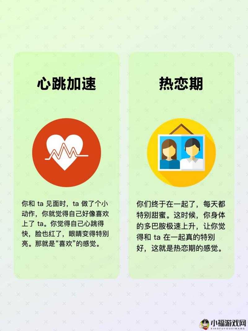 为什么一加速女生就会哭：生理反应还是心理原因？