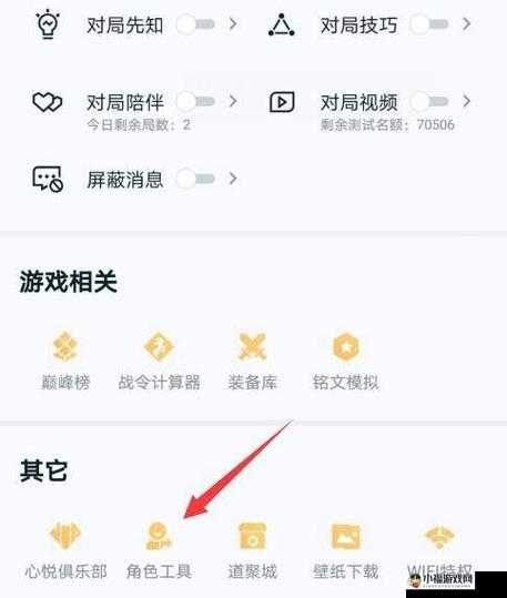 王者荣耀QQ区转微信区，跨平台迁移攻略指南