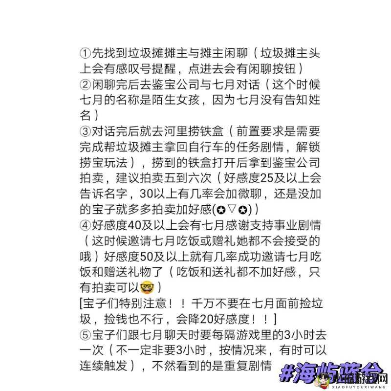 数码精灵大联盟电脑版模拟器下载攻略