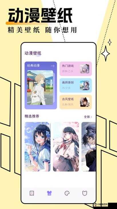 妖精漫画免费登录：畅享精彩内容