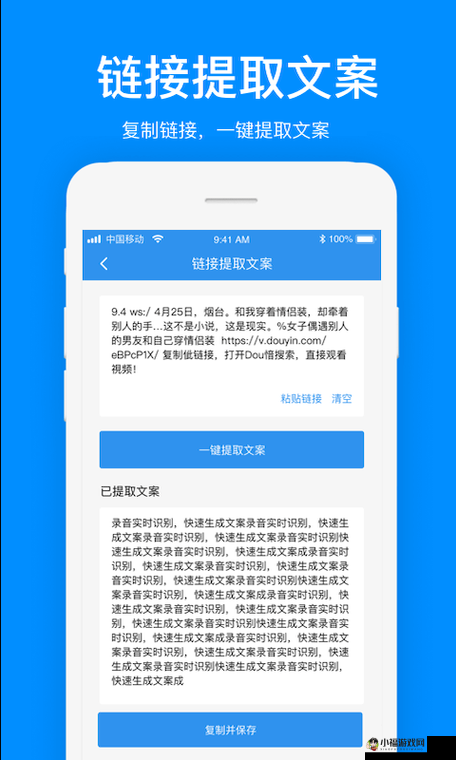 IOS黄油RPG网站SSTM.MOE：相关介绍