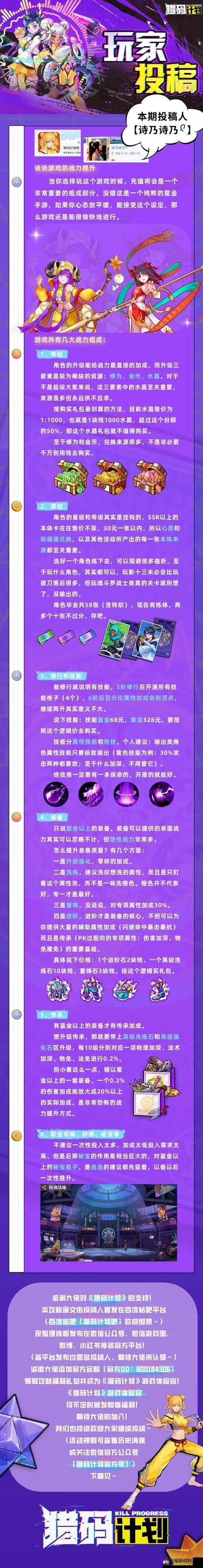 猎码计划全兑换码集合汇总大全