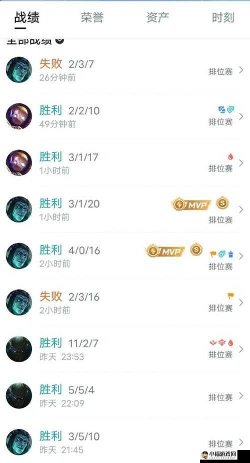 LOL手游助手：你的游戏必备神器，轻松提升战绩与操作体验