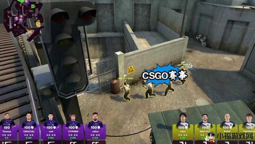 csgo 免费播放观看入口：热门电竞游戏，精彩赛事尽在掌握