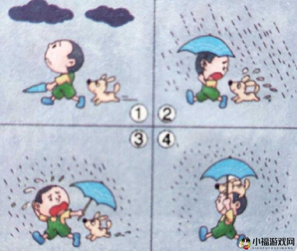 一天晚上多次使用小雨伞