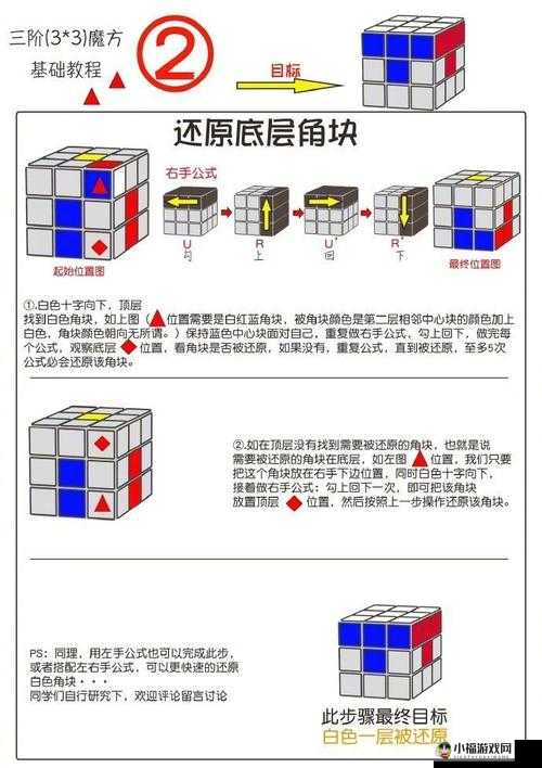 新手入门指南：消灭方块玩法介绍与攻略