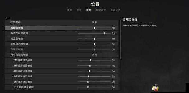 《和平精英》LGDsuki专属灵敏度设置指南：览无余，轻松上分