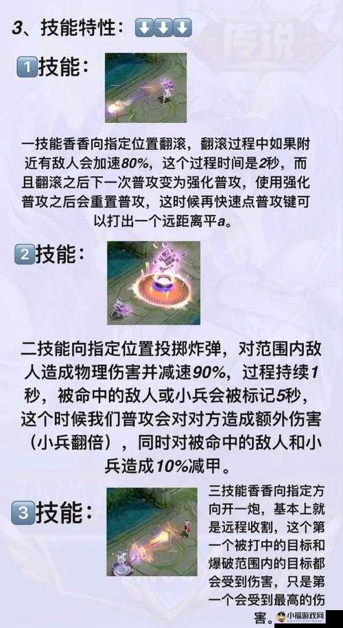 拳无双文丑到底强不强？技能打法全面解析