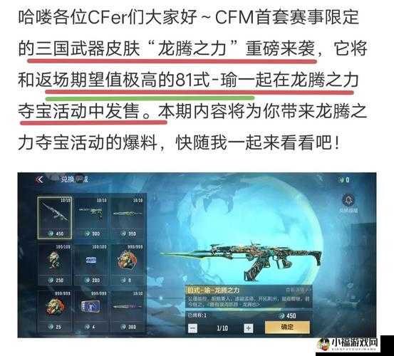 穿越火线端游体验服 CF 点获取全攻略：详细步骤与技巧解析