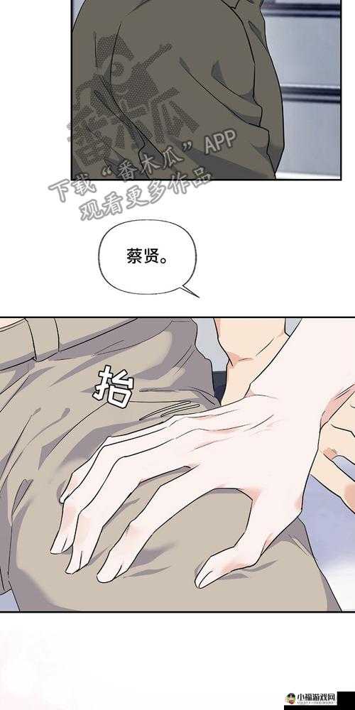 羞羞漫画官方页面免费漫画入口在线阅读秋蝉：相关内容介绍