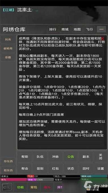 深度解析：游戏进入玩法模式全攻略，助你轻松驾驭各类游戏玩法精髓