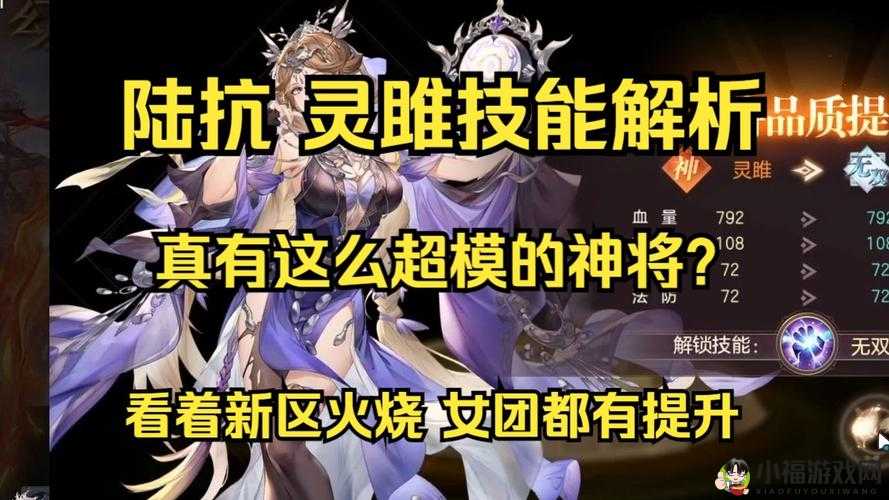 幻想神姬苏妲己究竟值不值得玩 全面解析其技能与定位优劣