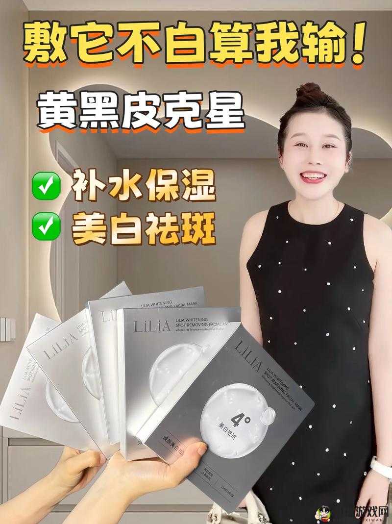 面膜边吃边免费，你试过吗？