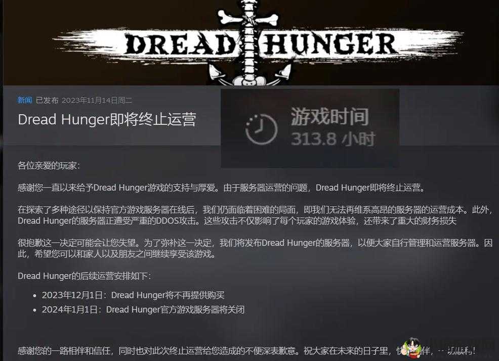 DREAD HUNGER游戏麦听不到问题解决方案：全面指南