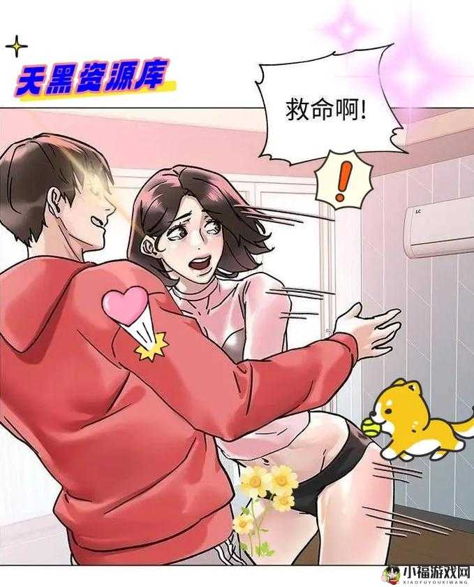 韩漫免费漫画在线阅读：海量资源，随心畅享