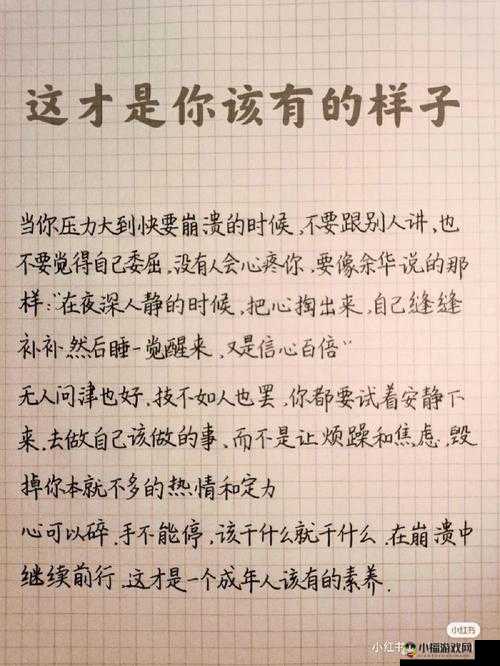 麻豆精产国品一二三产品区：成人世界的精彩之地