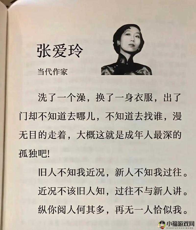 黄蓉秘密：她不为人知的过往