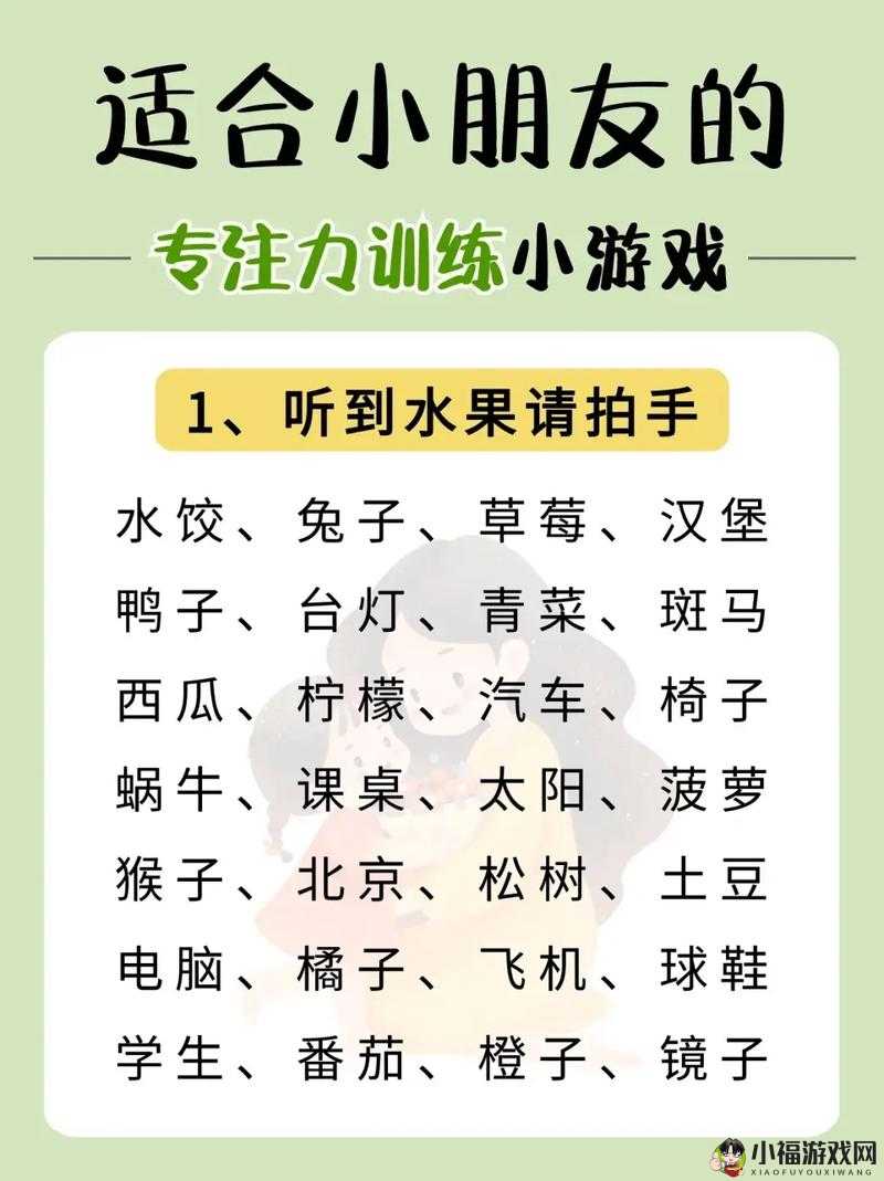 往日不再游戏攻略之全面解析专注力在游戏中的作用及如何提升专注力技巧分享