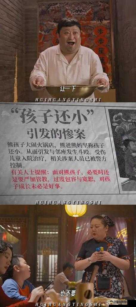 老公叫我和别人换着玩：一场荒唐闹剧