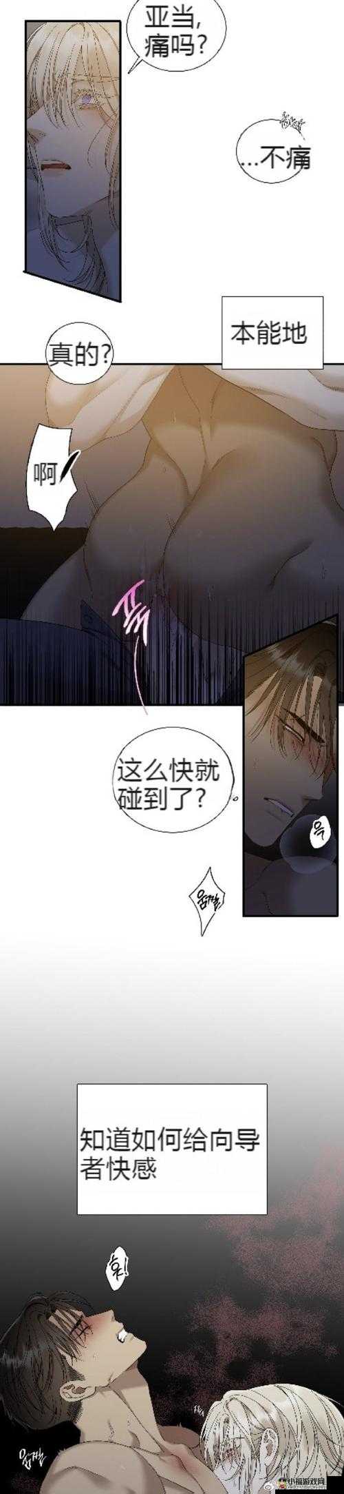 韩漫画在线免费漫画入口：精彩漫画等你来