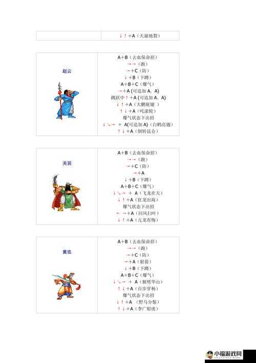 国战纪风云再起：下蹲打法的实战技巧与运用