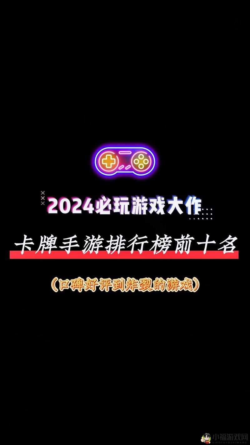 九龙朝平民玩家的卡牌收集秘籍：低成本高收获实战心得分享